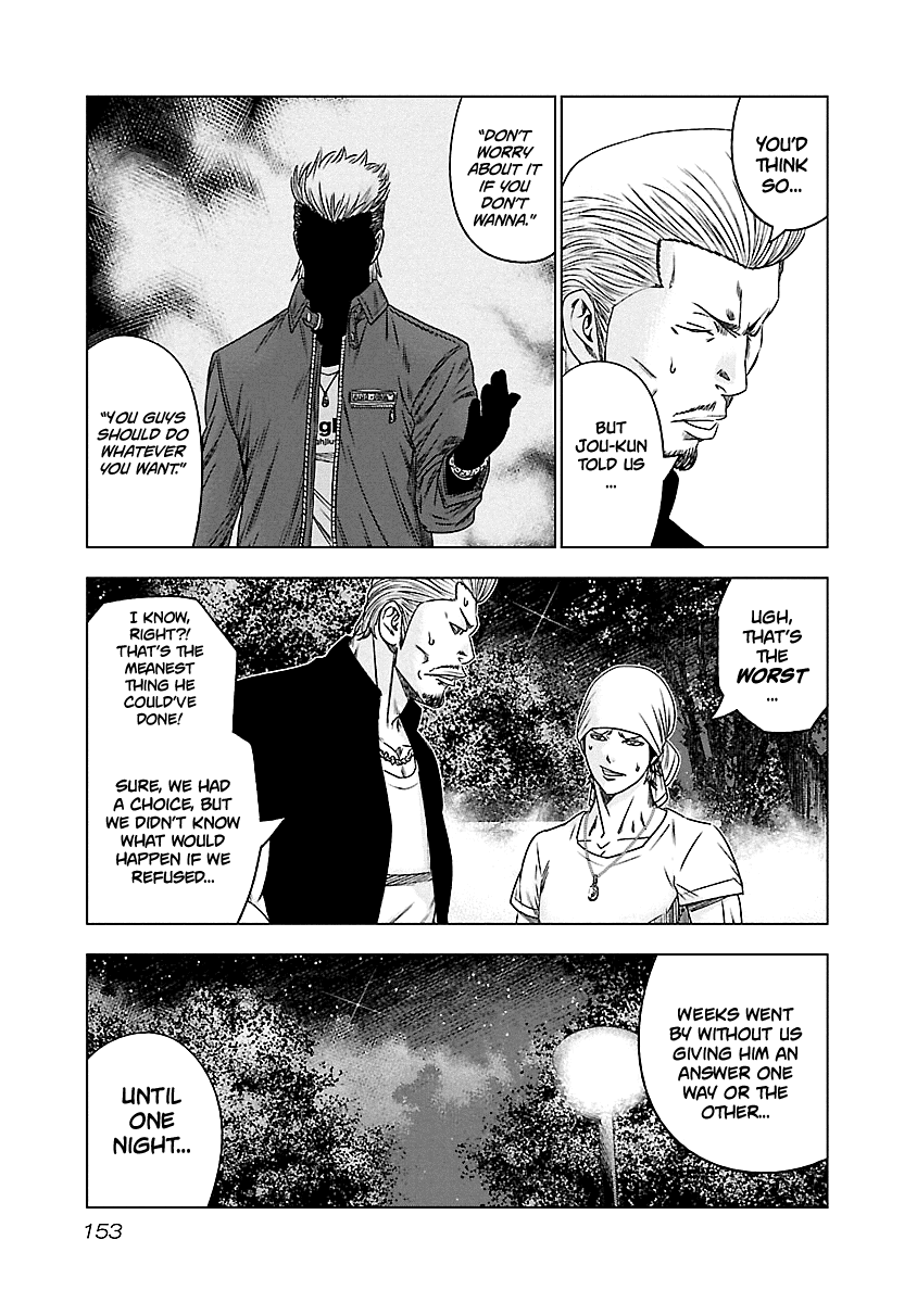 Out (Makoto Mizuta) Chapter 90 6